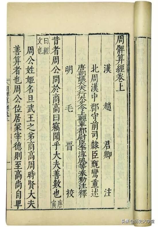 《长安十二时辰》中必懂的一个科普知识，没有钟表的古人如何计时