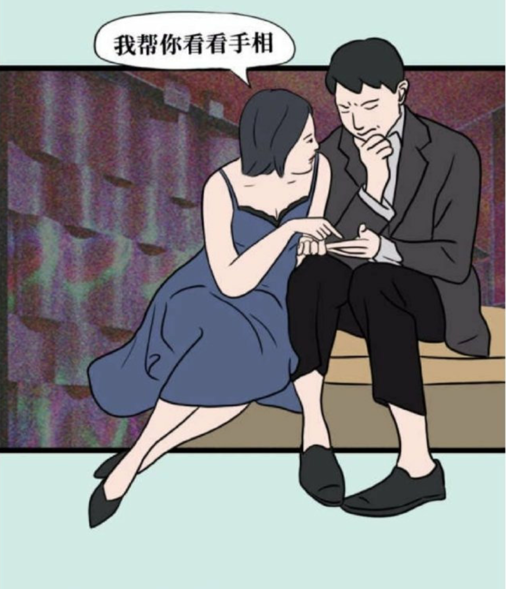 全国1-9级渣女对照表——地表最强鉴渣指南（文末有投票哦）