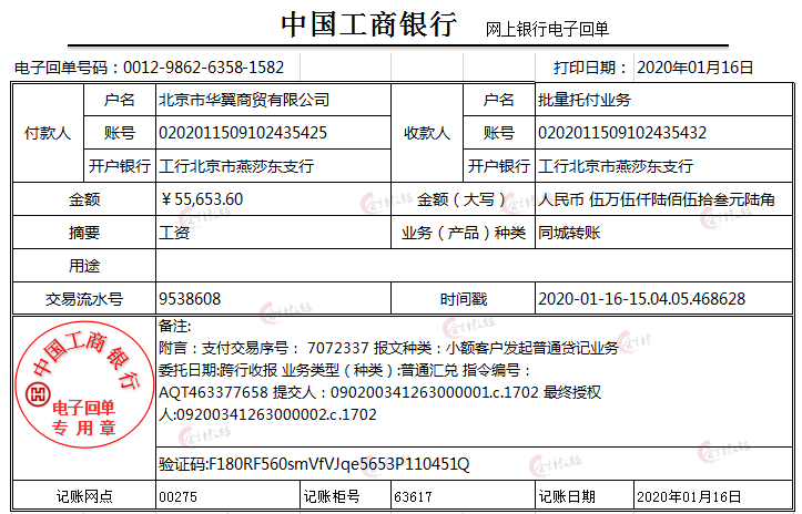 一般纳税人账务处理,一般纳税人账务处理会计分录