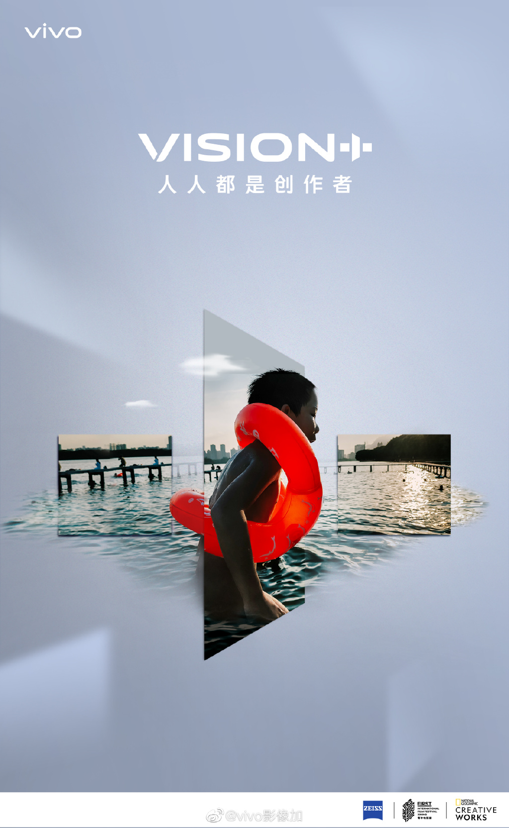 重磅级摄影大咖加盟，vivo影像加将有大动作