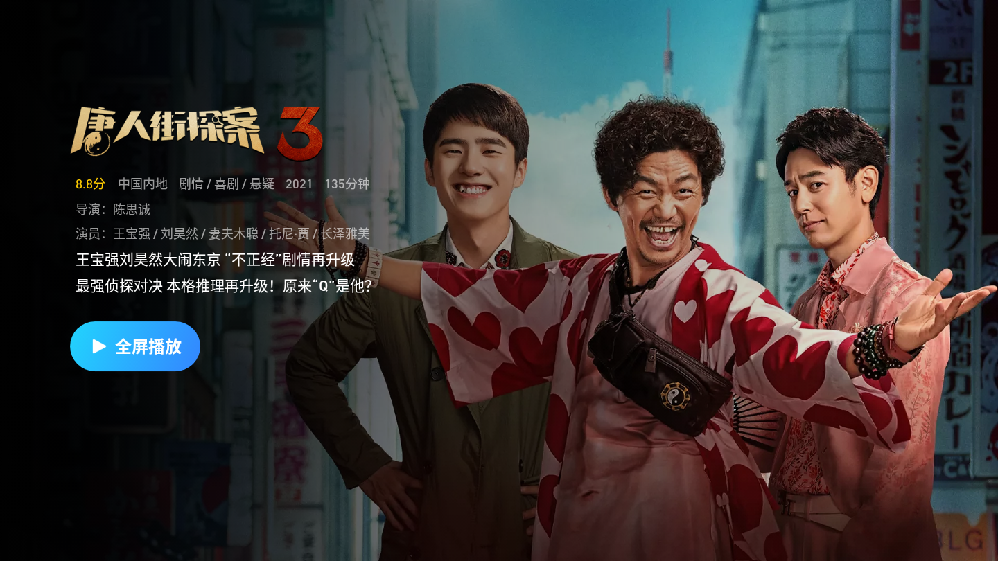 《八佰》日本定档11月12日，走出国门，日本人会重审历史吗？