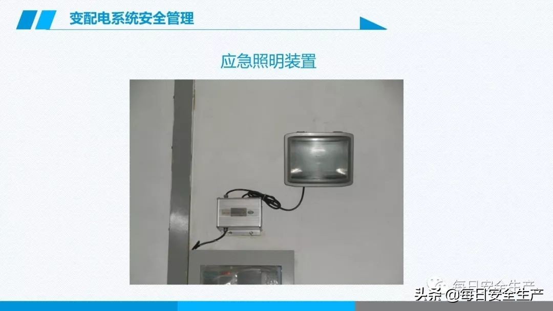 事故分类,事故分类四种