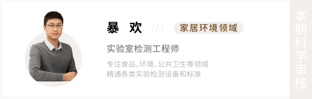 五位好友同时血铅超标!测遍家里锅碗瓢盆,原因竟是一个偏方