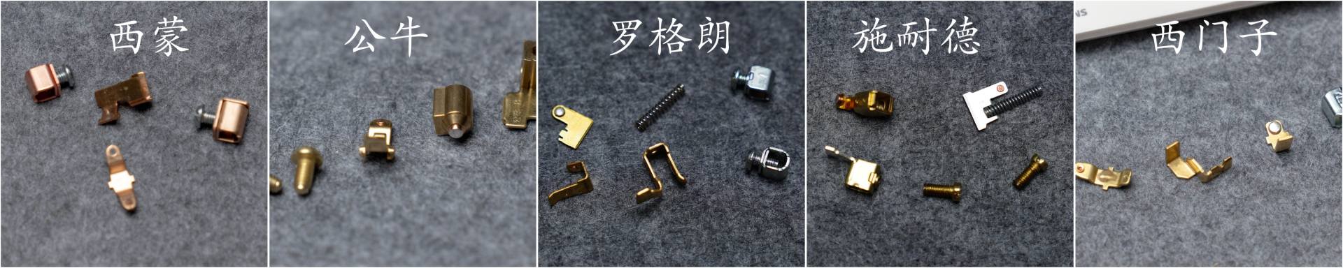恭喜你，在裝修前看到了這篇開關插座大比拼，五款一線品牌哪家強