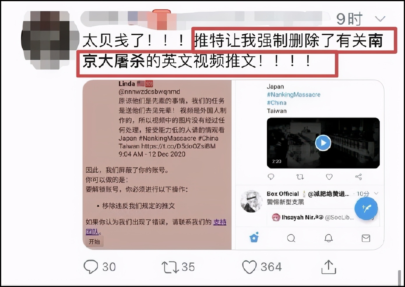我们这一代人，要解决中国人“挨骂”的问题