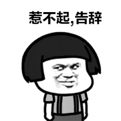 上套房子装修，天天和装修公司吵架还吵不赢，这次终于有了绝招
