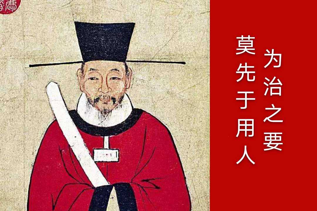 有关选拔人才需要考试的名人名言