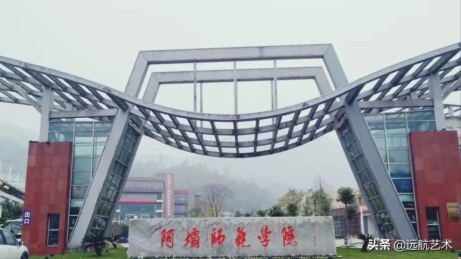 师范院校太热门？79所院校排名与收分汇总，这几所最好考