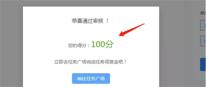 百度计划，分享一个兼职项目无门槛搬砖日入100+