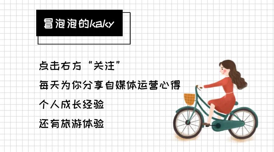 适合新手小白的PPT教程(新手PPT)