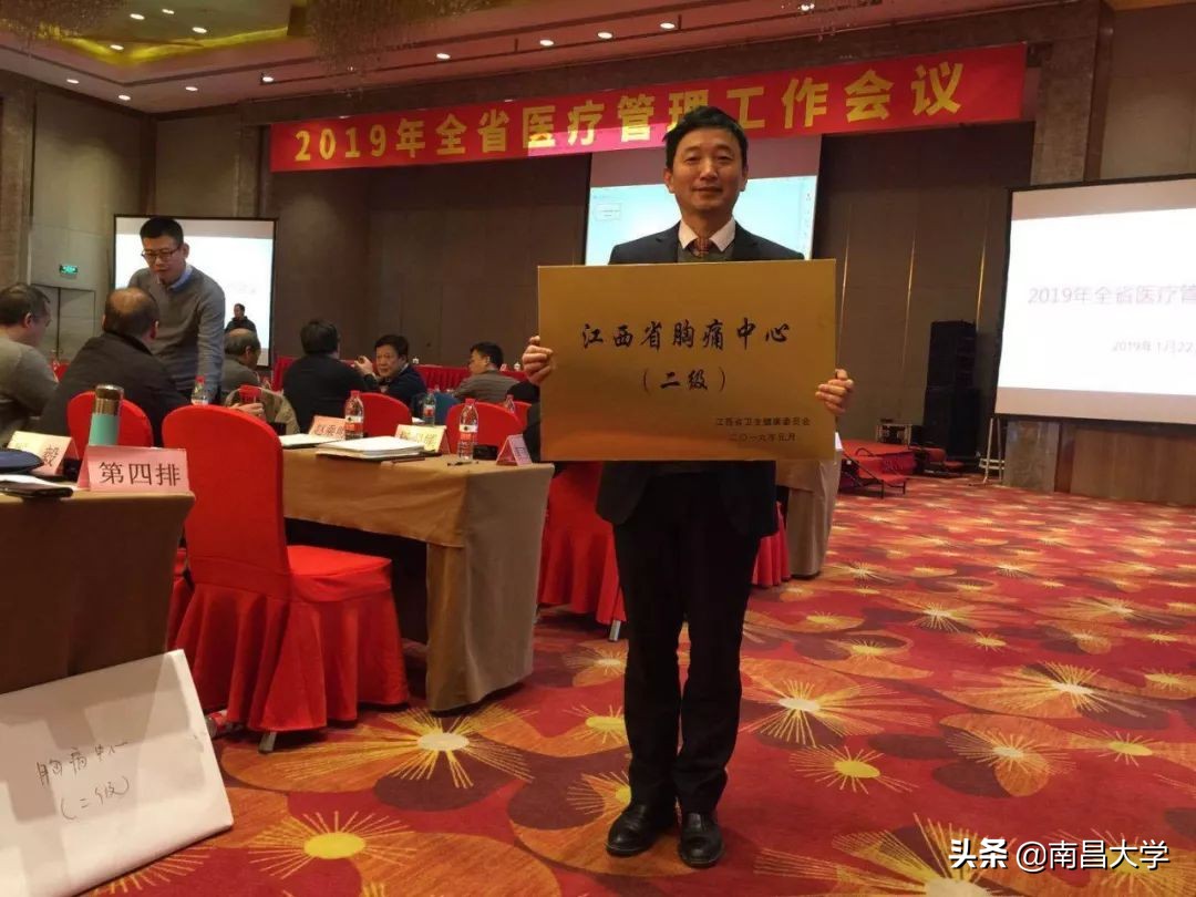 我们的2019 | 走进经管、化学、共青学院和三附院、人事处、后勤集团