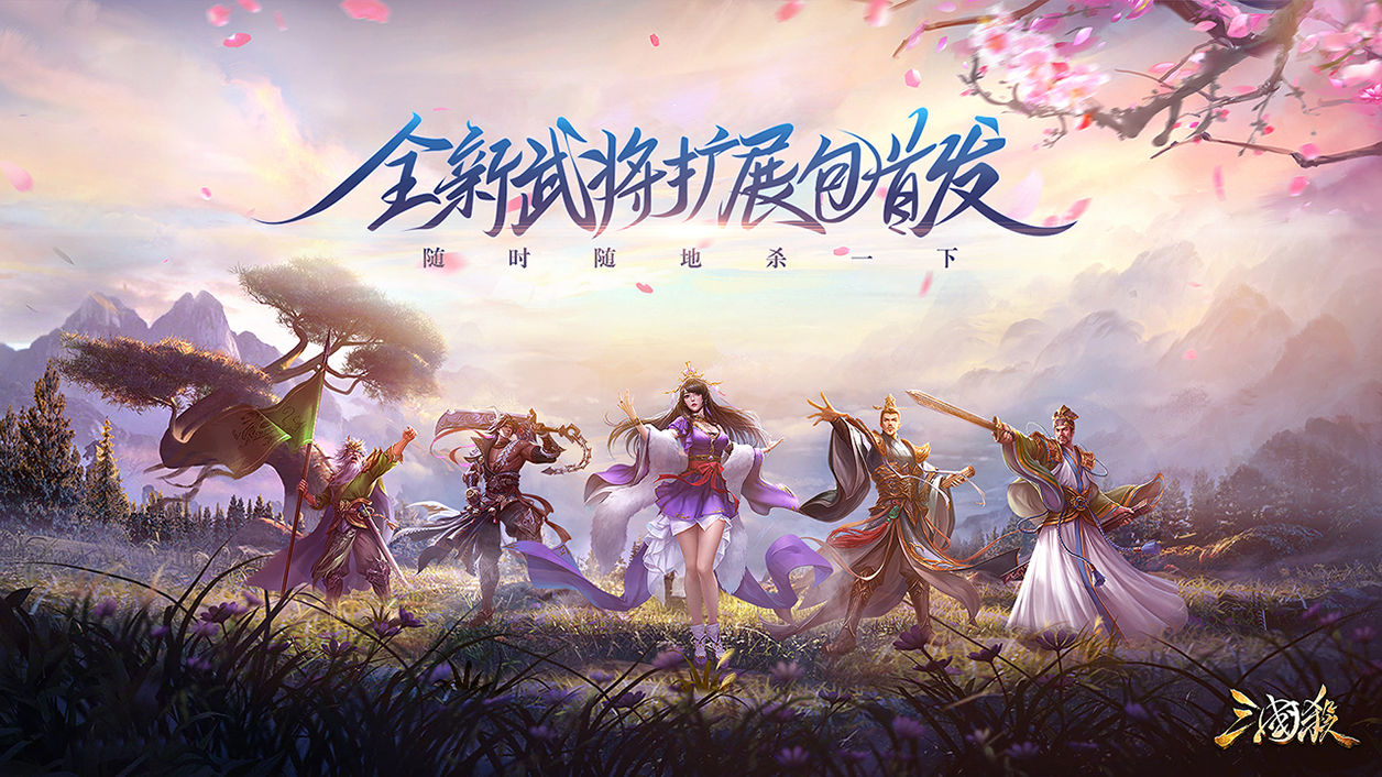 卡牌对战游戏排行榜，好玩的卡牌对战手游推荐