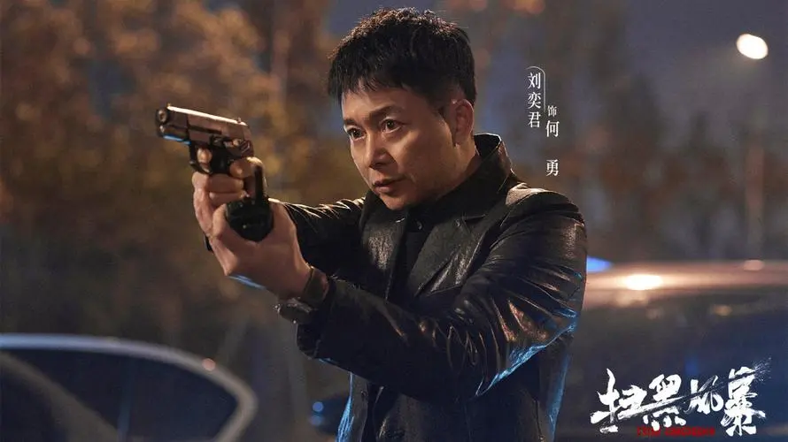 大江之死，意难平！但好在苏可和<扫黑风暴>主演们的婚姻都很美满