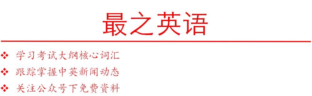 nba哪些球队没总冠军英文(「看新闻，学单词」体育类-NBA-单词)