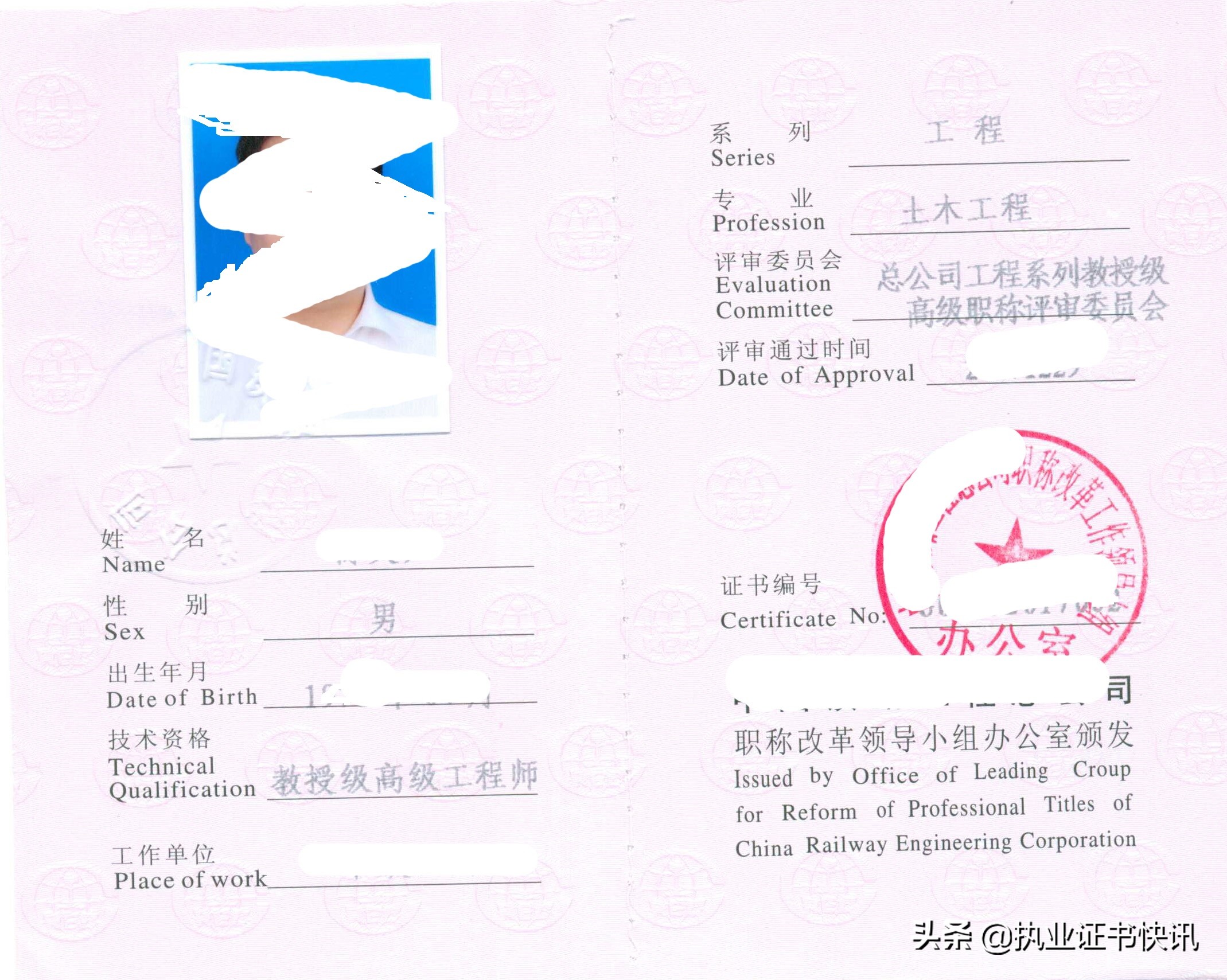 建造师证书不能挂靠了真的就垫桌脚么？别急还有这些作用（深度）