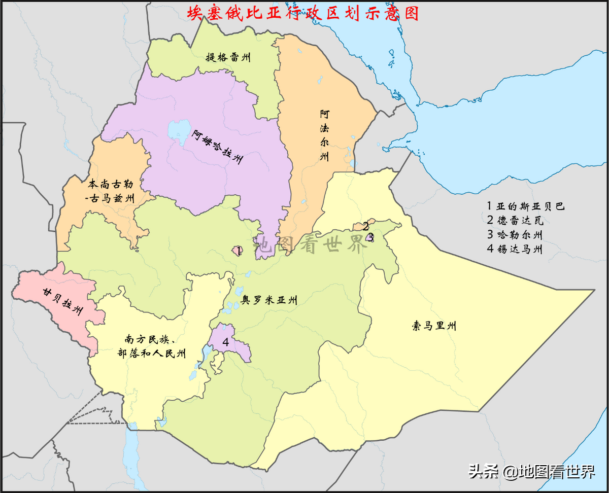 二,埃塞俄比亚联邦民主共和国(the federal democratic republic of