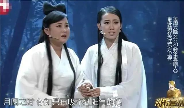 这部作品张小斐演贾玲的妈妈,表情很到位,让大家感觉笑中有泪,泪中有