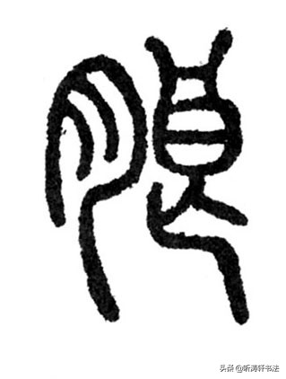 解密汉字：我们所说的月字旁，其实是错的，那它应该念什么呢