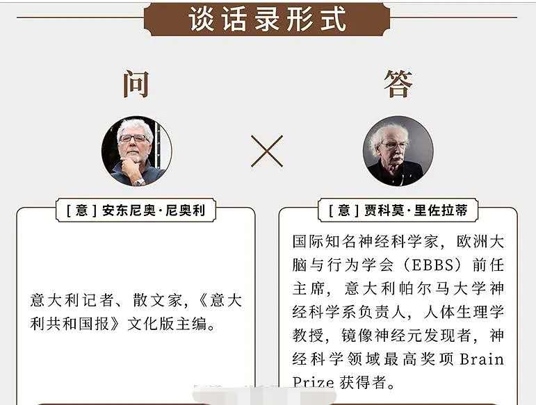 “疯狂的外星人”为什么会模仿人类？这本书可以给你答案