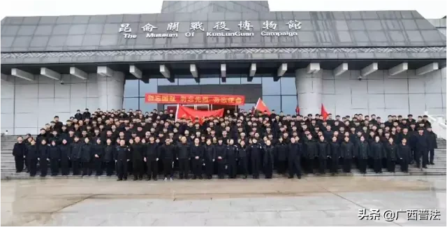 广西警官学校2020年招生简章