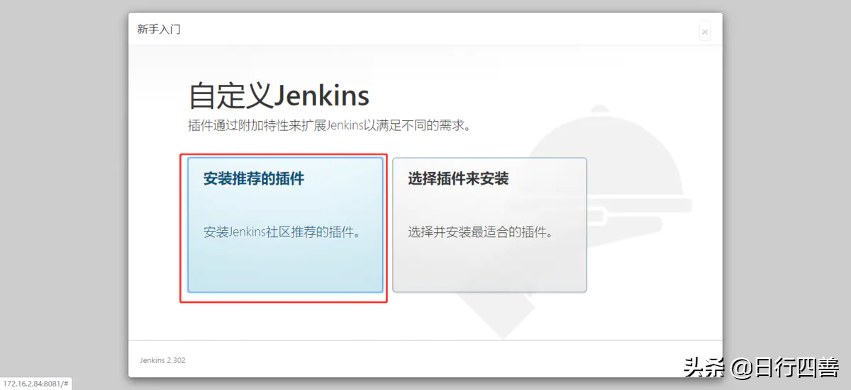 最详细之教你Jenkins+github自动化部署.Net Core程序到Docker