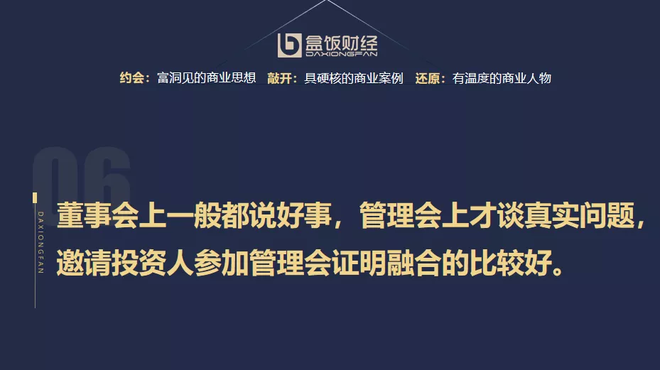 独家专访 | 汪建国VS魏臻:孩子王IPO背后的秘密