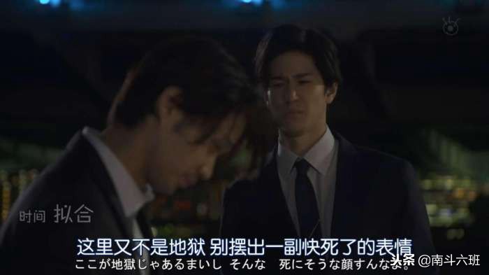 「日剧五分钟」《suits-金装律师》第五集