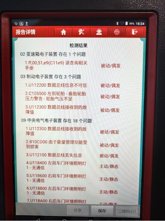 明知有嚴(yán)重“瑕疵”，客戶卻堅(jiān)持要買，究竟是為什么？