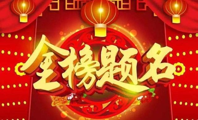 安徽2020年高考一分一段统计表（附2017-219位次表）