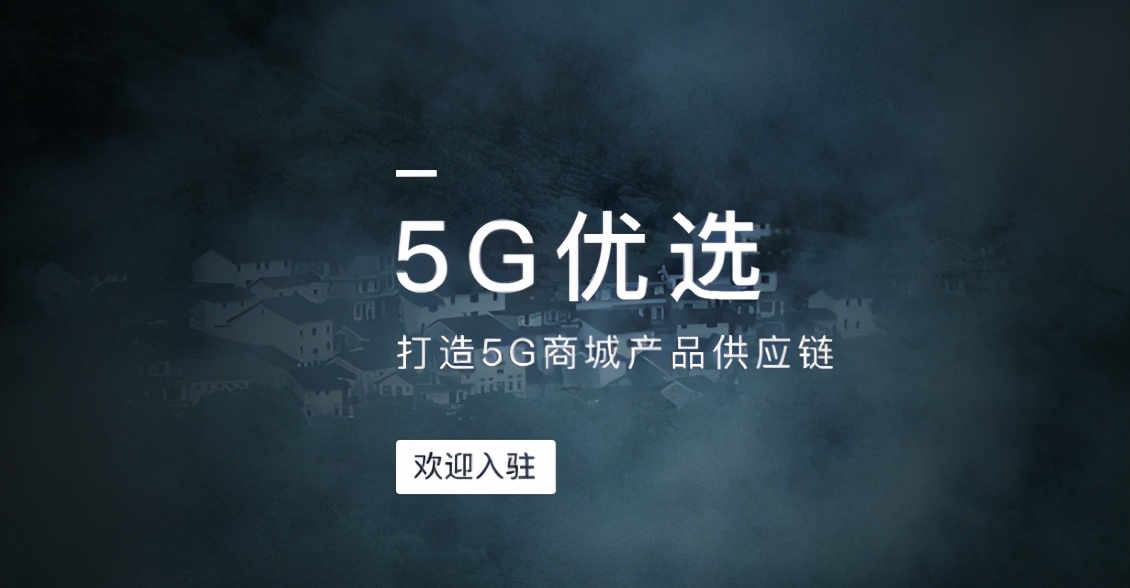 åé©ä¾åºé¾ï¼5Gä¼éè¿äºæ°åè½å©ä¾åºåå¦ä½ä½ææ¬è·å®¢