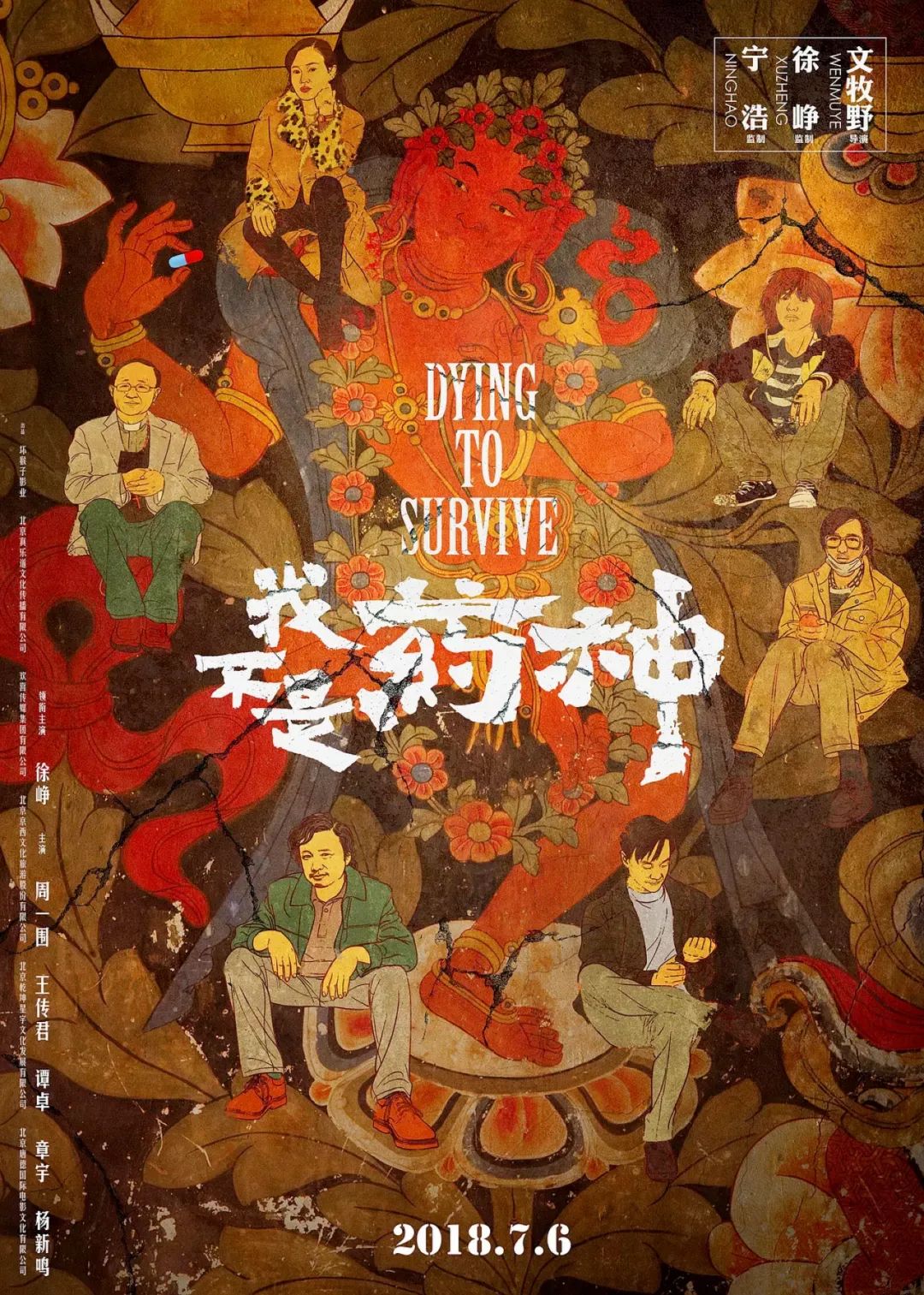 近20年評分最高的十部電影，《色戒》墊底，《讓子彈飛》僅第3