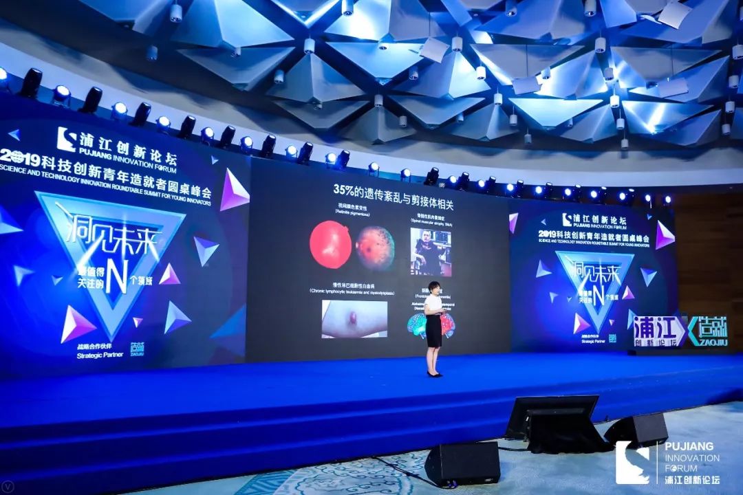 未来女科学家万蕊雪：生命的奥秘和宇宙的奥秘，都是很重要的事情