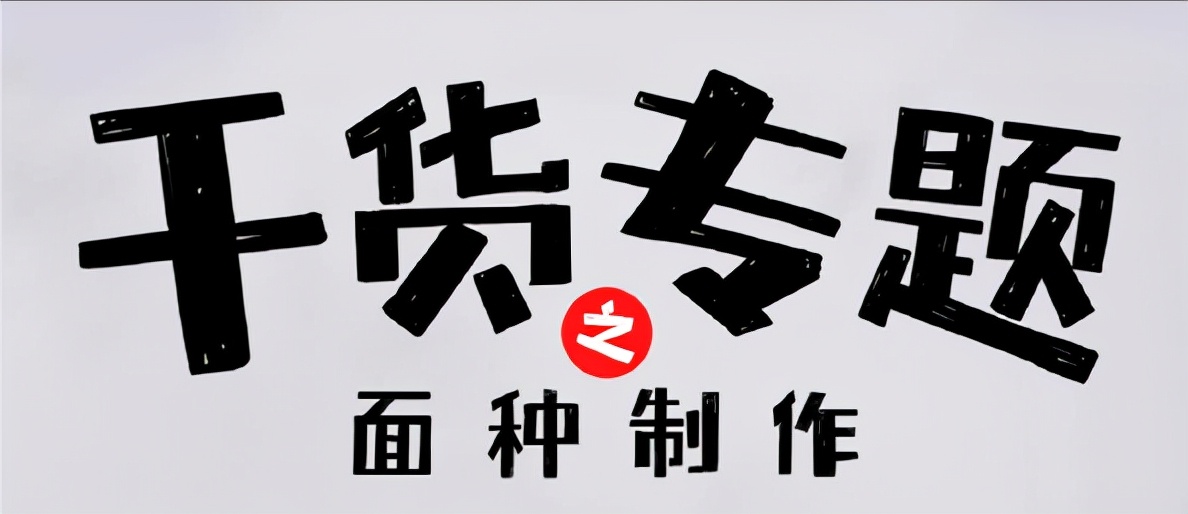 做好这幾步，让你15分钟手揉剔透的手套膜