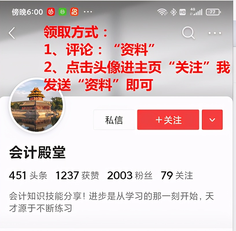 连纳税申报都不会？老会计最新整理的15种税的申报流程，都在这了