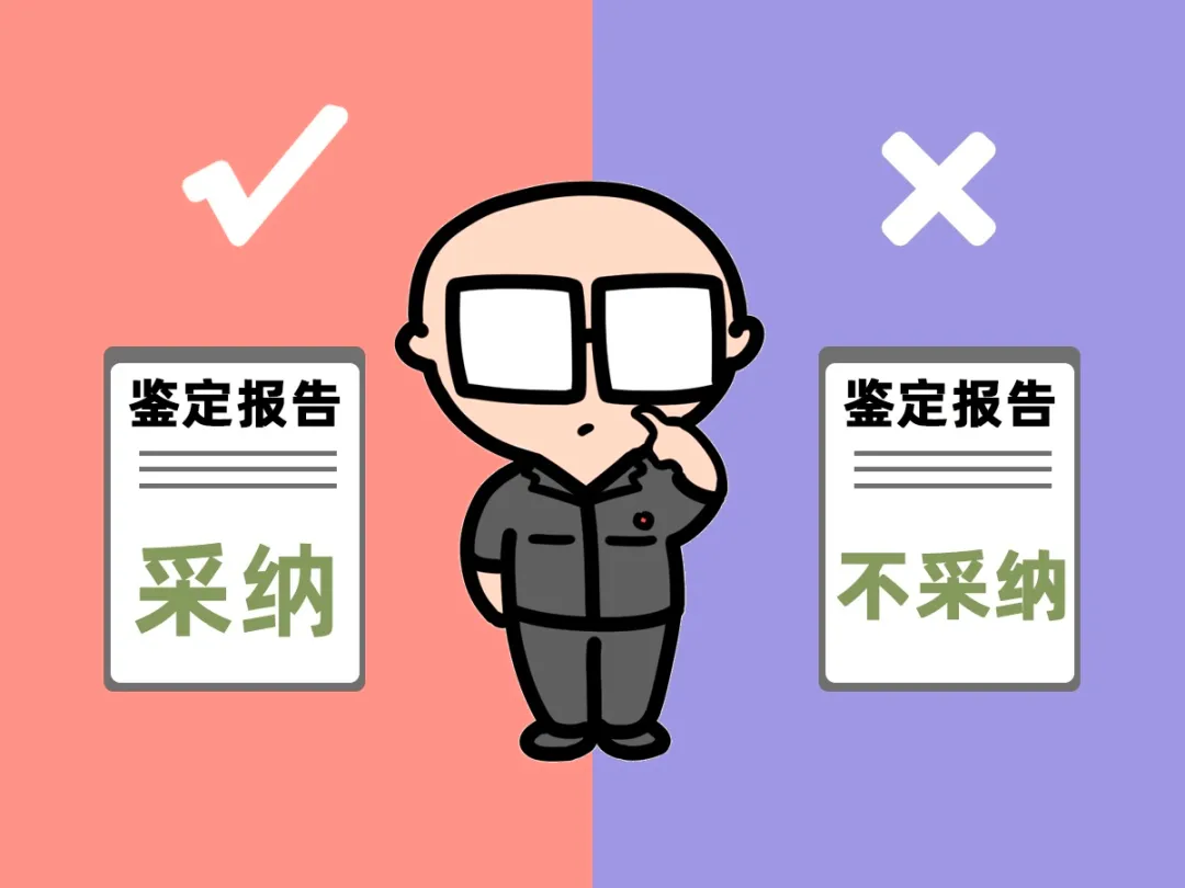 笔迹形成时间鉴定,笔迹形成时间鉴定可以精确到什么地步