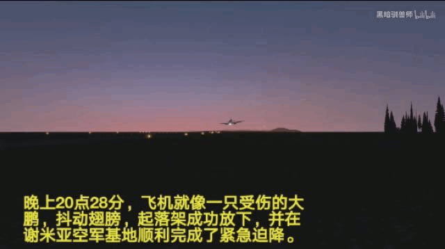 飞机平飞时，你可曾解下安全带？