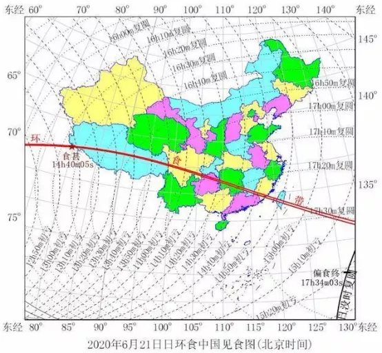 多地可见日环食，错过再等十年！就在明天这个时间
