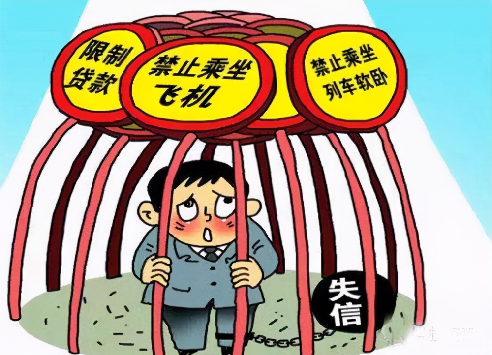 “欠钱必还”时代到来，今年起国家严查“这类人”，家人也受牵连