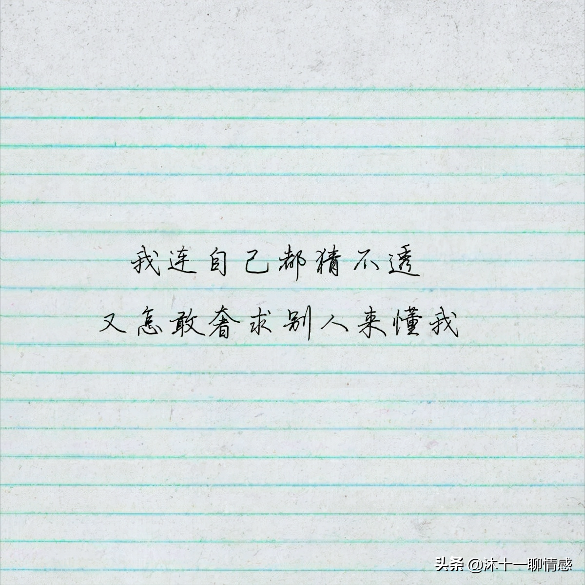和大学室友有必要交心吗？室友不代表就一定是朋友