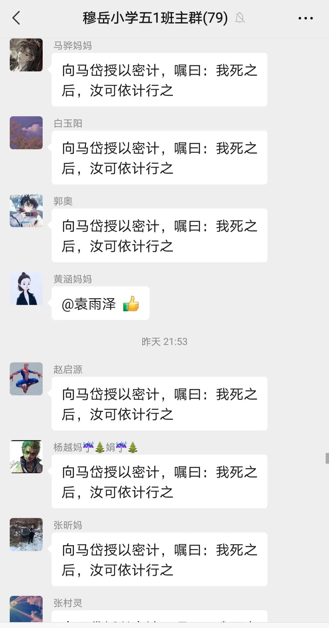 “三国”烽烟起 谋略天下定（诸葛亮星落五丈原）