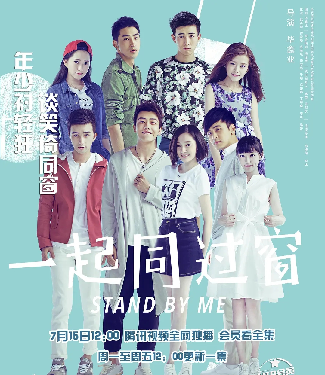 评分最高的十大网剧，《隐秘的角落》第6，《白夜追凶》仅排第4