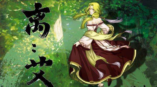 《魁拔》——蛮吉的"妈妈"是谁呢?