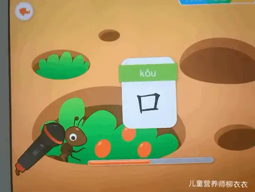 识字软件哪个好而且免费（识字软件排行榜推荐）