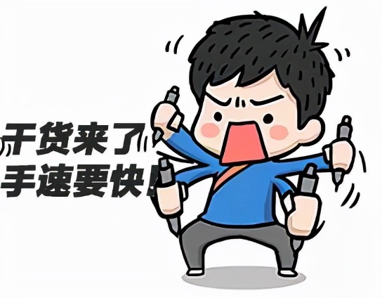 怎样才能快速地理解，掌握CPA的六门科目？