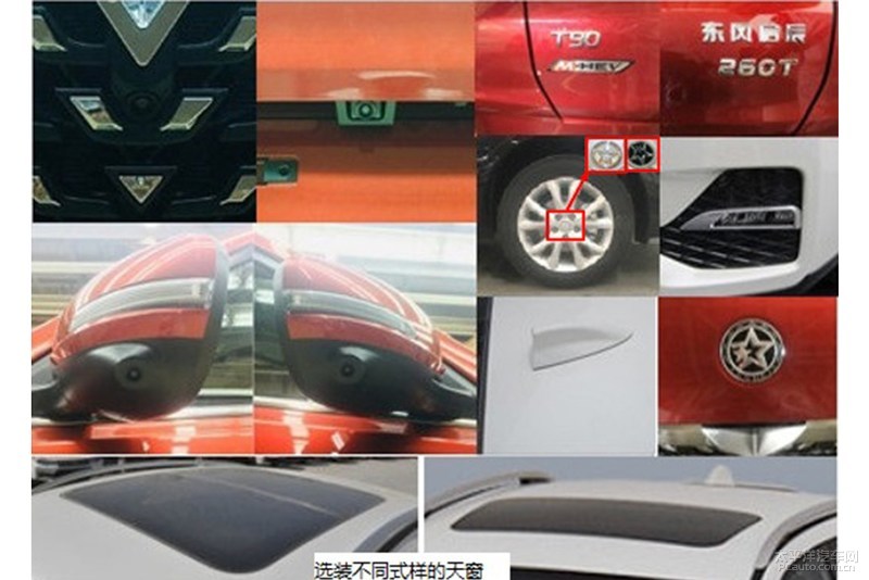 轿跑SUV再添合资新成员 工信部第329批新车盘点