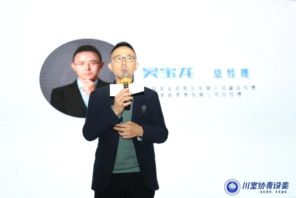 金秋设计峰荟暨青设委助力品牌计划发布会