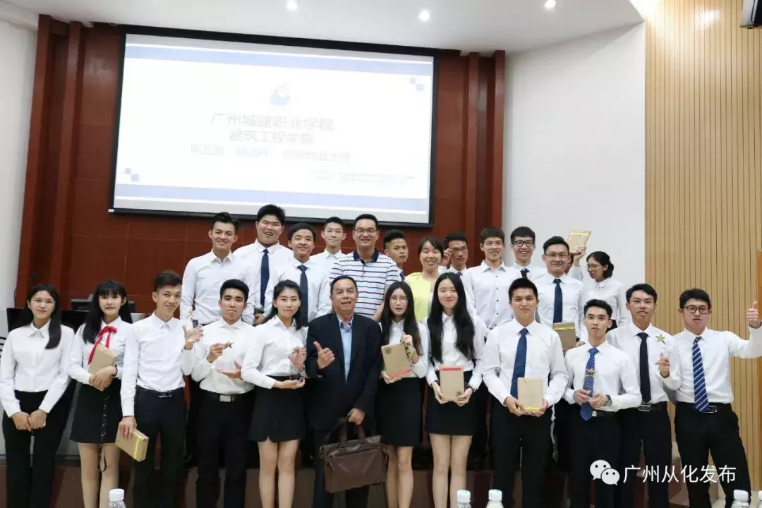 广州城建职业学院打造现代建筑业人才培养高地