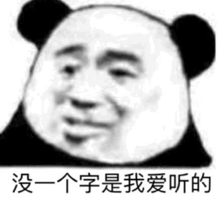 搞笑表情包更新：我一个人哭