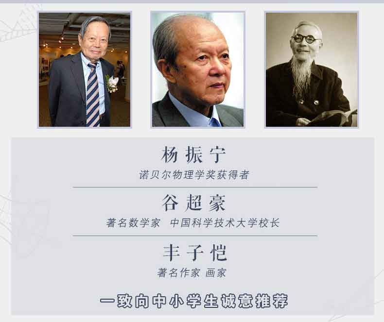 广西学霸高考723分，押中真题数学满分，有望成为下一个韦东奕