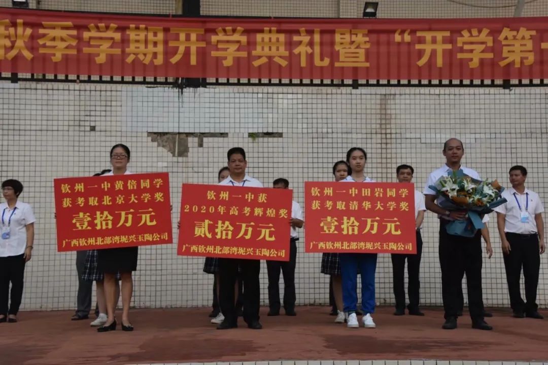 钦州一中2017高考喜报（重磅）